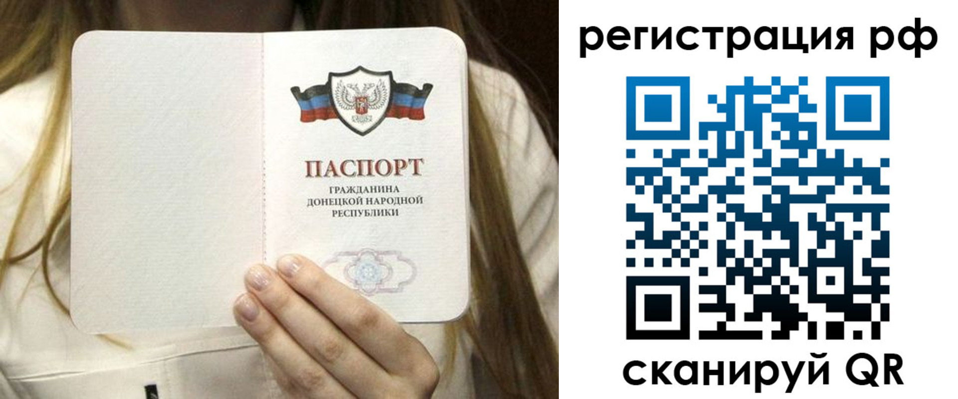 временная регистрация поиск в Димитровграде