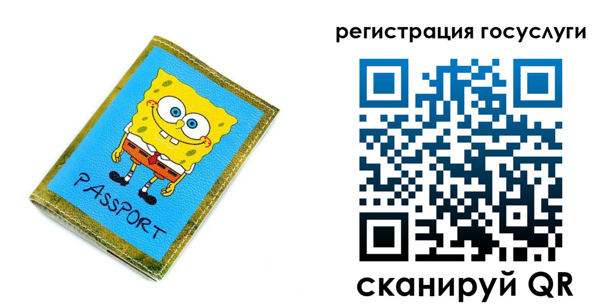временная регистрация собственник в Димитровграде